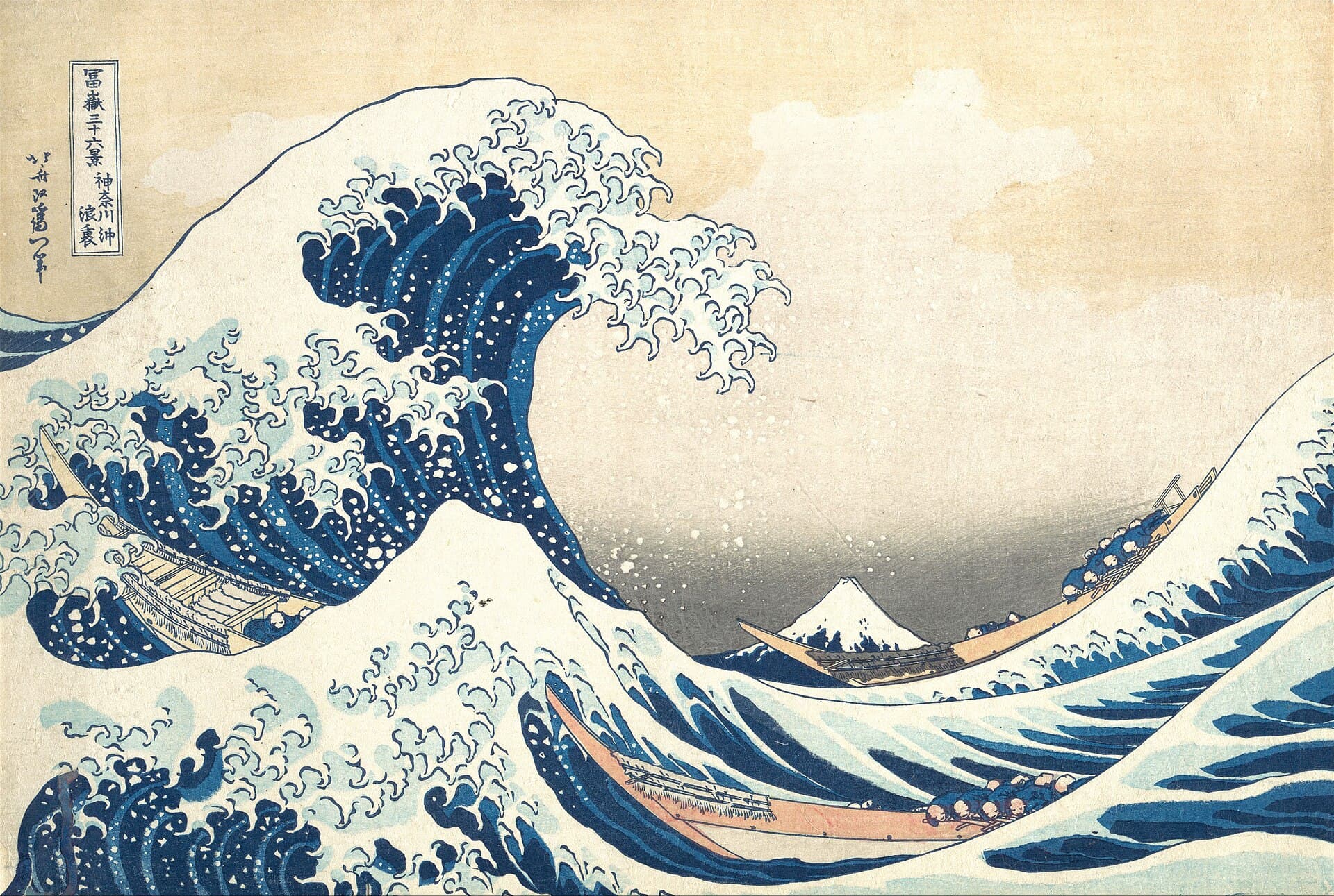 Riding 'The Great Wave': Hokusai's Print Breaks Records