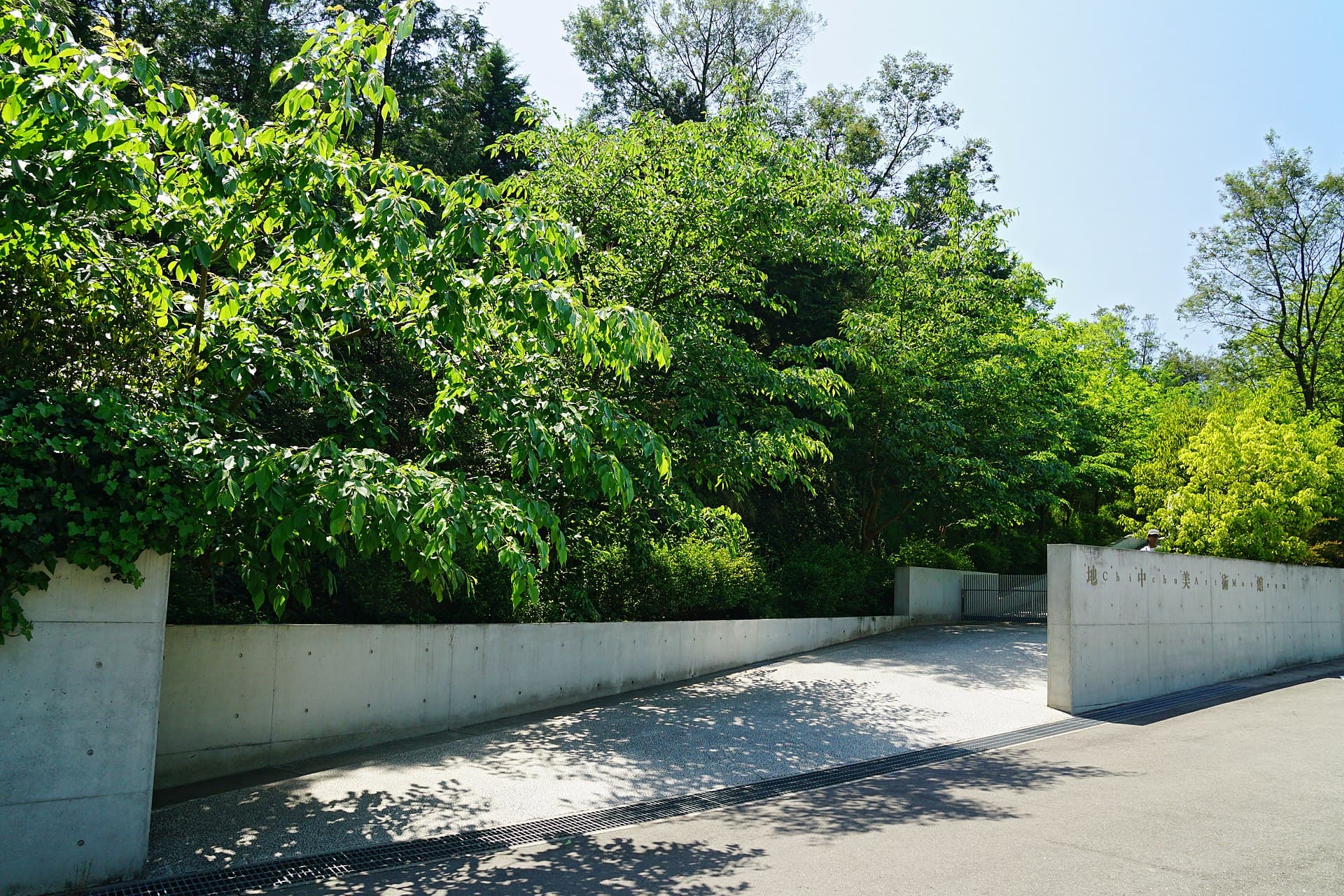 Japan's Art Island Grows: A New Museum on Naoshima